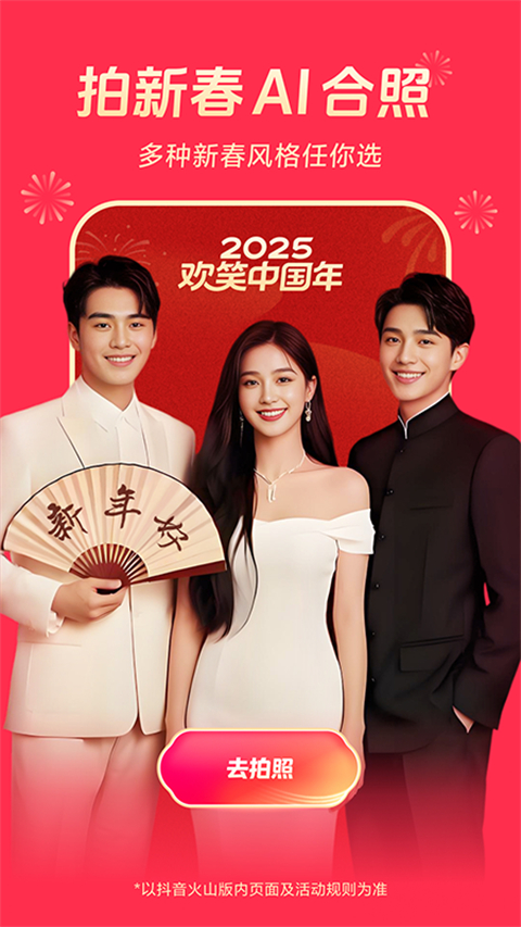 玻璃穹顶下飘雪的冬日图书馆壁纸