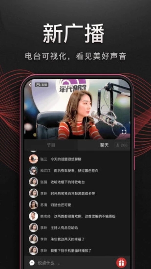 极简水墨风格的竹林雾气壁纸