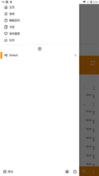柴犬在蒸汽火车烟囱顶追着狐狸尾巴壁纸