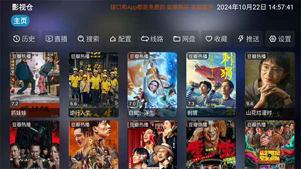 玻璃花房内垂落的紫罗兰与吊椅壁纸