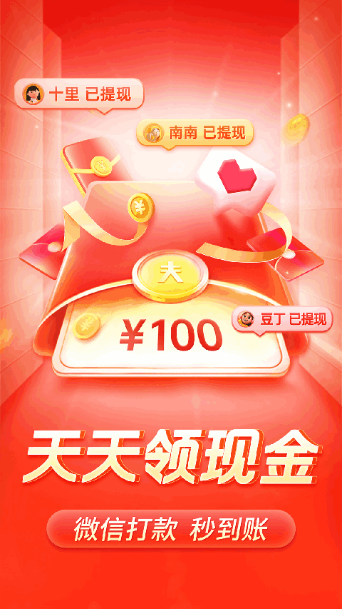 猫咪爪印在雪地组成箭头图案的壁纸