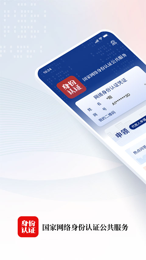 猫头鹰瞳映月引星轨旋壁纸