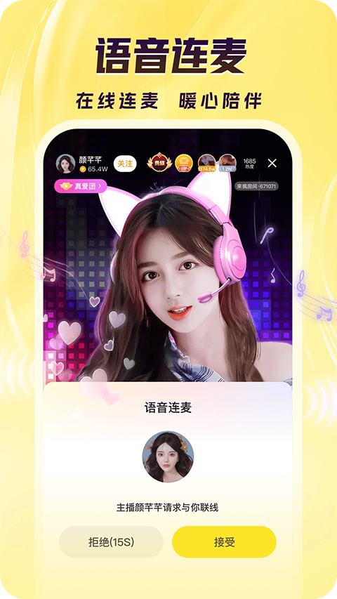 雪地中脚印连成音符形状的趣味壁纸