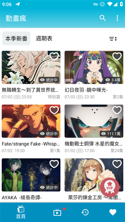 雨后巷弄里自行车与水洼壁纸