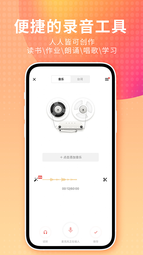 雨后街道上积水倒映的彩虹与自行车轮壁纸